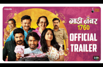Gaadi Number 1760 Movie Trailer