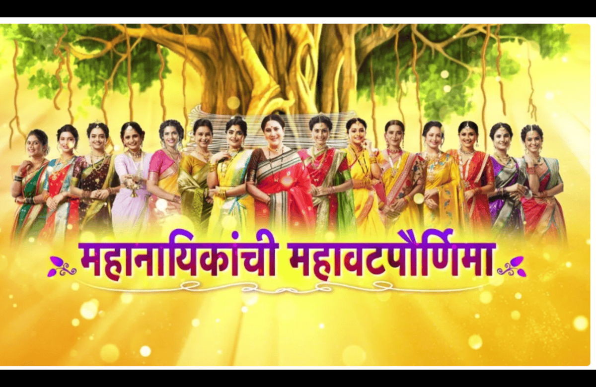 i Mahavatpurnima