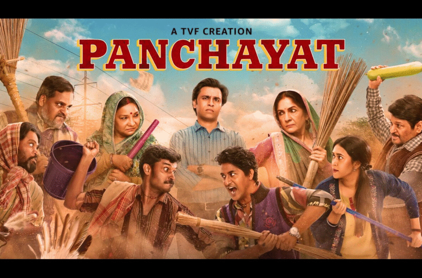 Panchayat Season 4 Release Date: अखेर ‘पंचायत 4’ चा ट्रेलर प्रदर्शित; आता ‘या’ दिवशी होणार प्रीमियर!