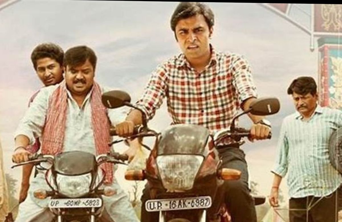 Panchayat Season 4 Release Date