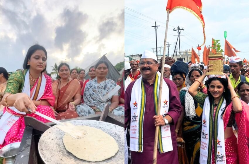 Tu Hi Re Maza Mitwa मालिकेतील ईश्वरी ने वारीत सहभागी होत वारकऱ्यांसाठी बनवल्या भाकऱ्या…