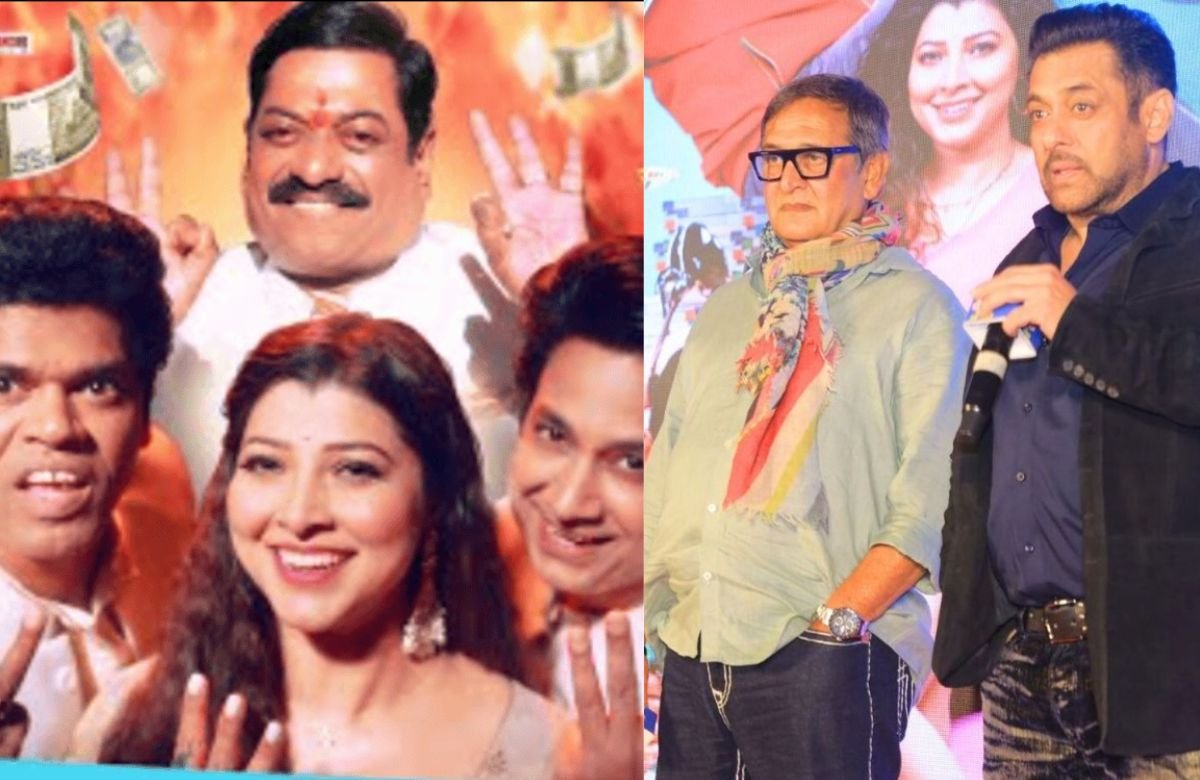 Yere Yere Paisa 3 Title Song