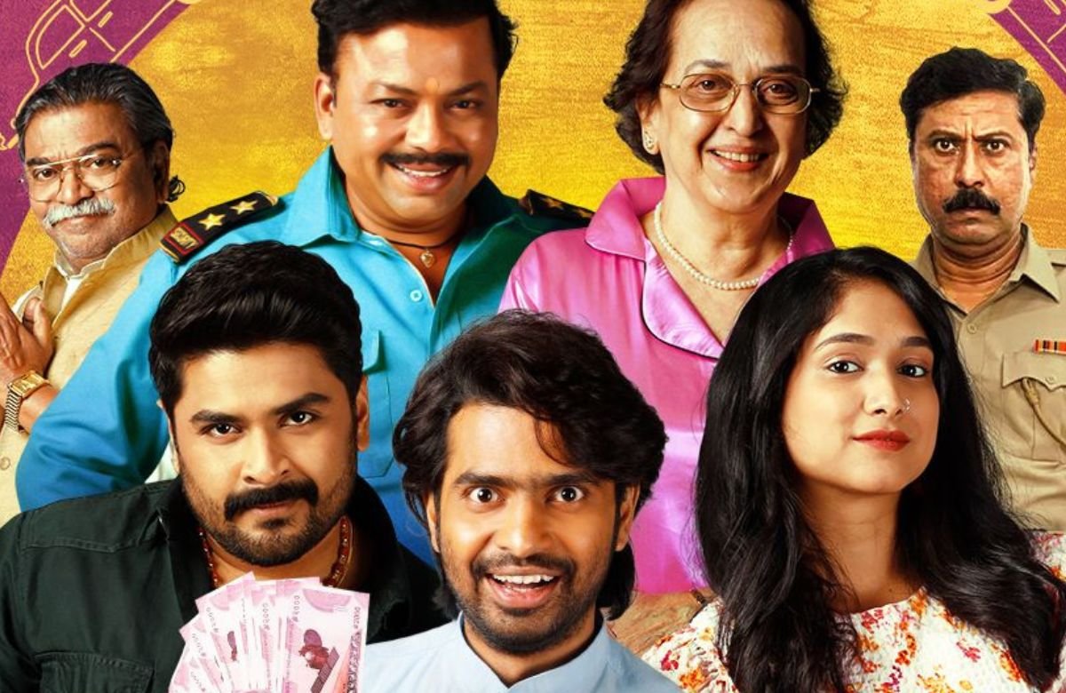 Gaadi Number 1760 Movie Trailer
