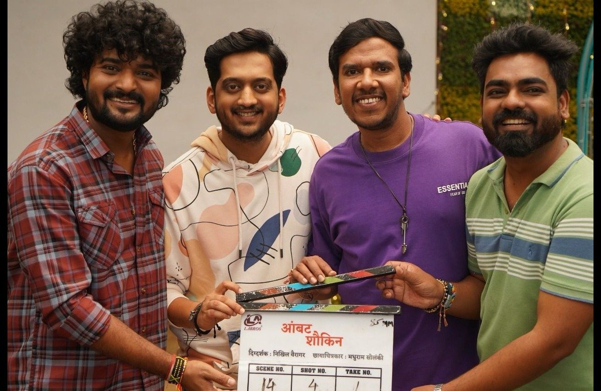 Ambat Shoukin Marathi Movie