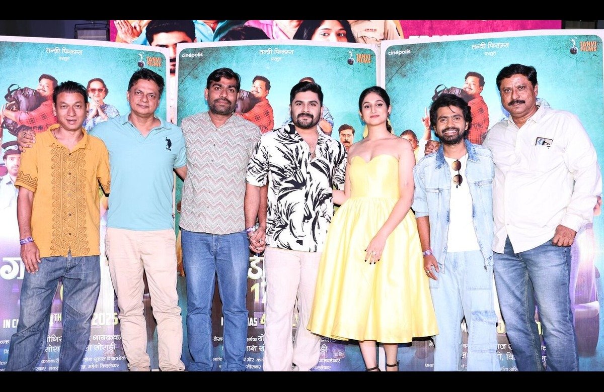 Gaadi Number 1760 Movie Trailer