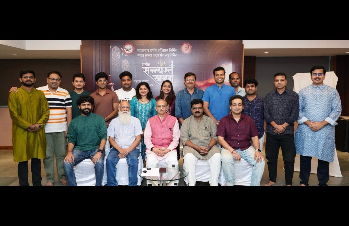 Savarkars Sangeet Sannyast Khadag