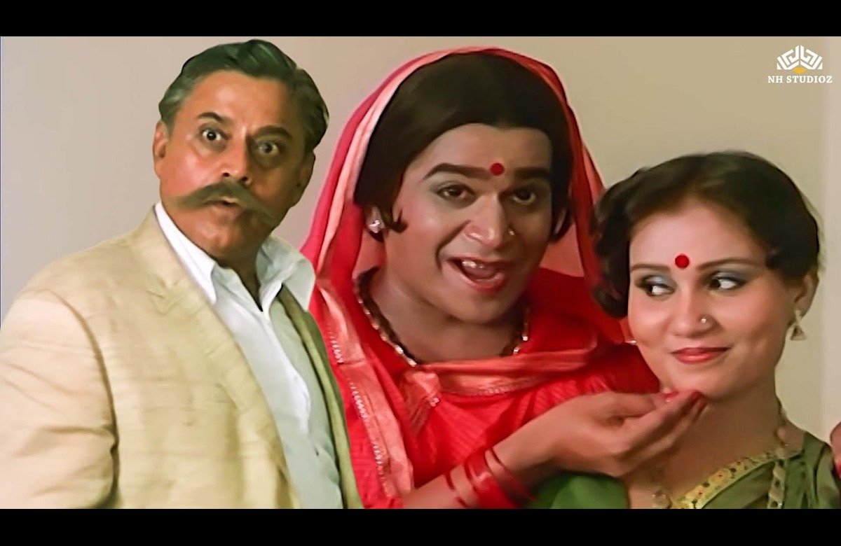 Ashi Hi Banwa Banwi