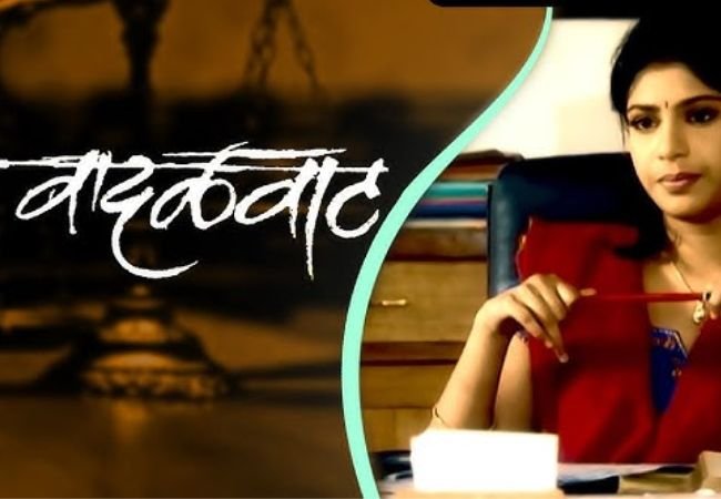 vadalvaat serial title song