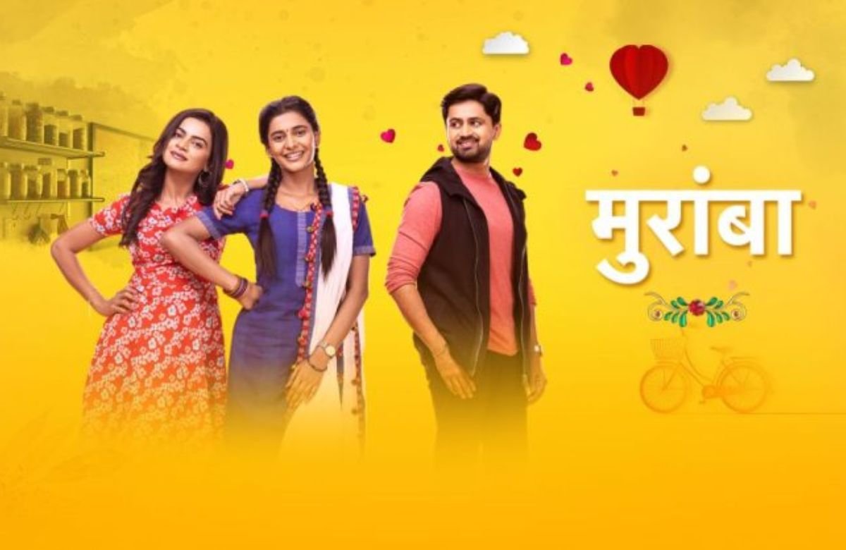 Muramba Serial