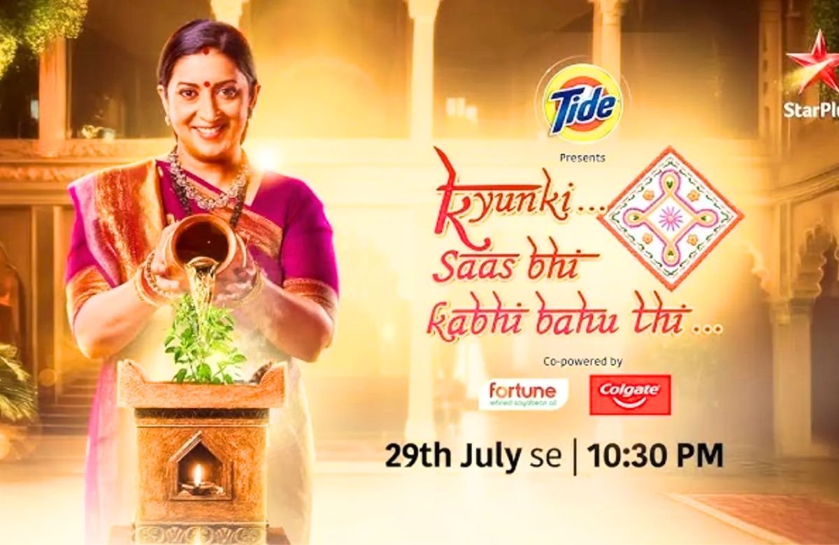 Kyunki Saas Bhi Kabhi Bahu Thi Promo