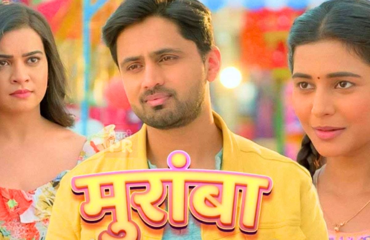 Muramba Serial