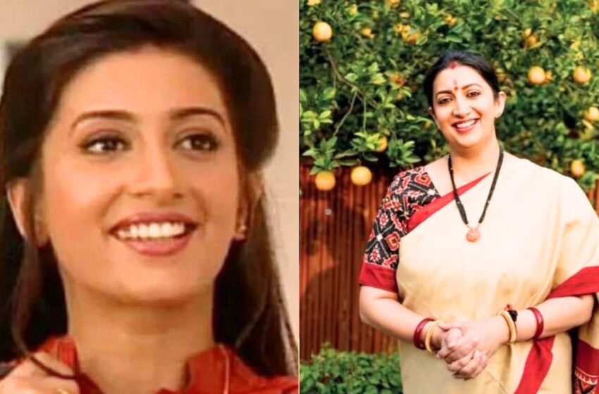 Kyunki Saas Bhi Kabhi Bahu Thi मधून स्मृती इराणींचं कमबॅक; एका एपिसोडसाठी मिळतात तब्बल ‘एवढे’ पैसे !