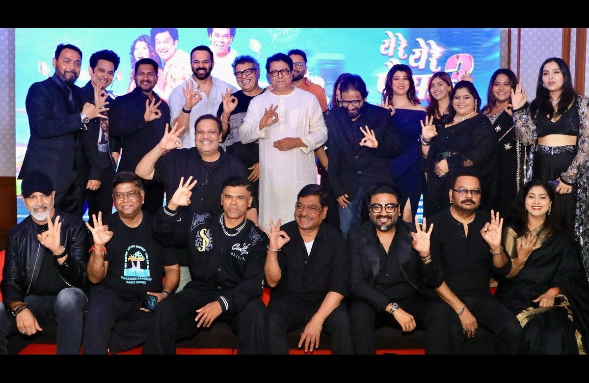 Yere Yere Paisa 3 Movie Trailer