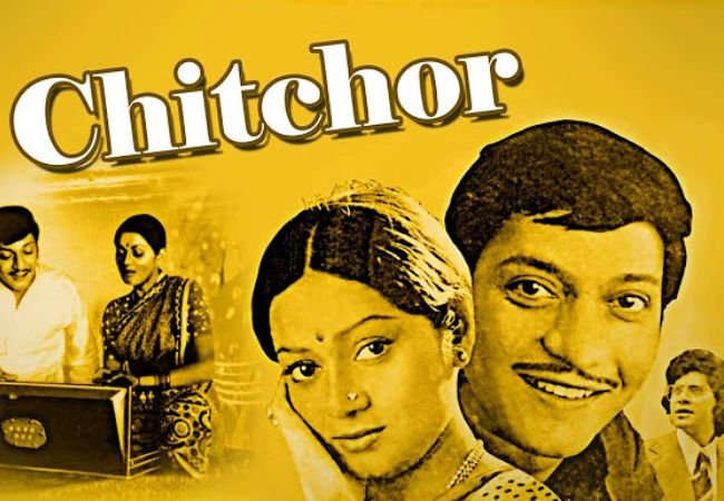  Amol Palekar : जब दीप जले आना जब शाम ढले आना…..