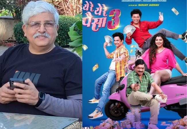 Yere Yere Paisa 3 : “दुसऱ्या आठवड्यात मराठी चित्रपटांचे प्रेक्षक येतात, पण…”; सचिन गोस्वामींची पोस्ट चर्चेत