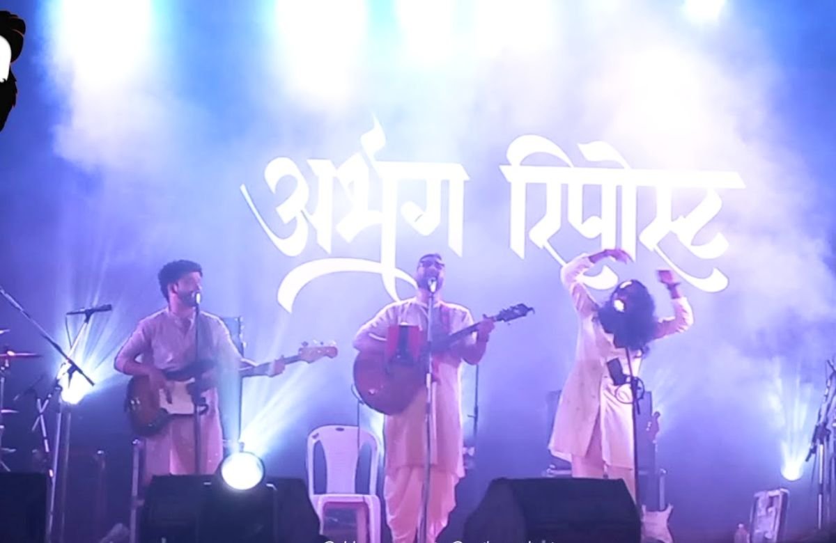 Abhanga Repost Band