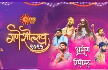 Abhanga Repost Band