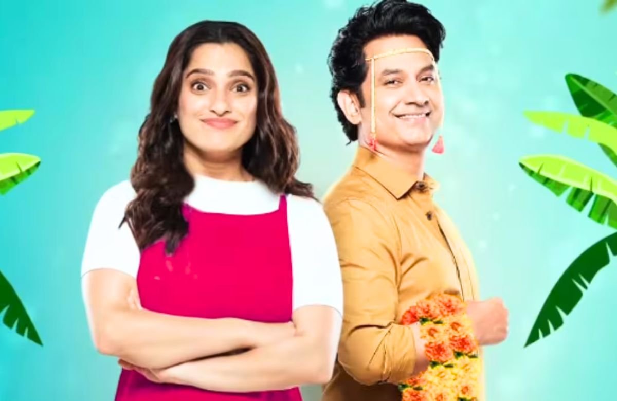 Bin Lagnachi Goshta Trailer