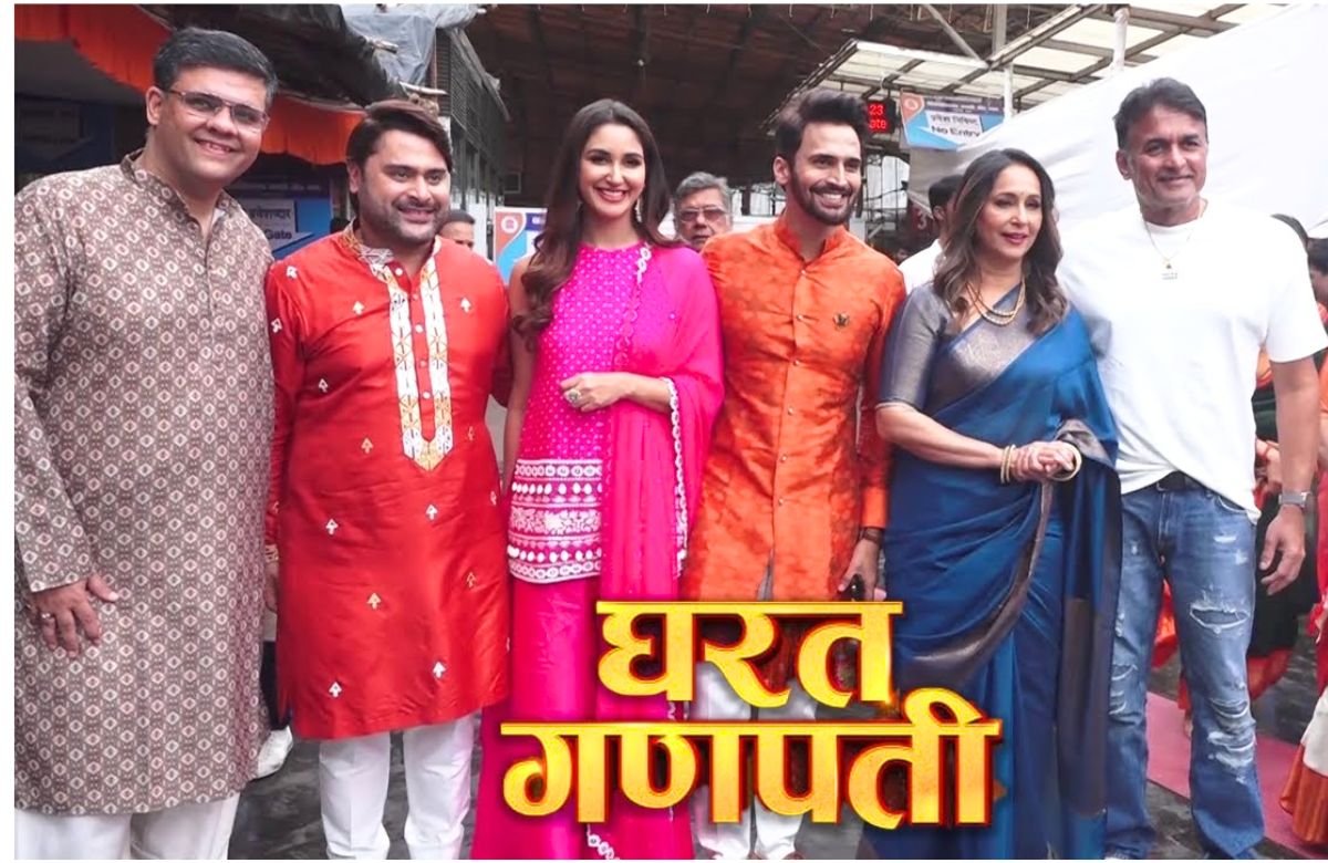 Gharat Ganpati Movie