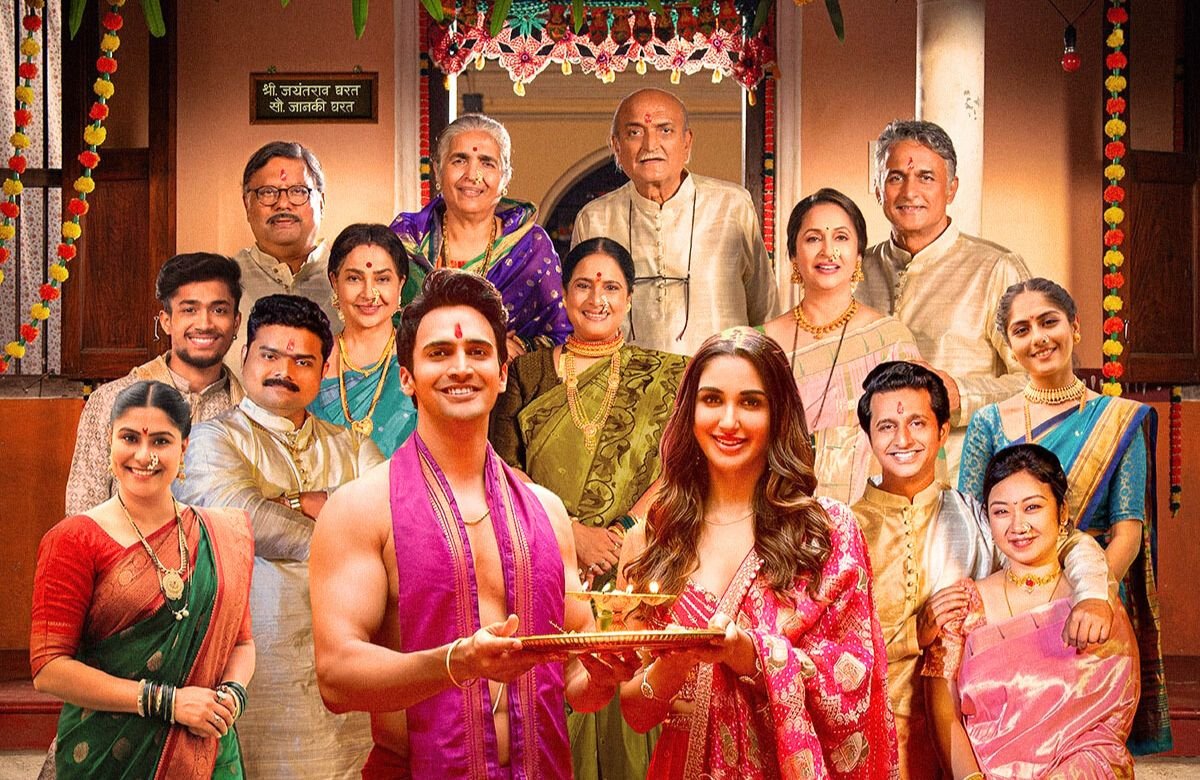 Gharat Ganpati Movie