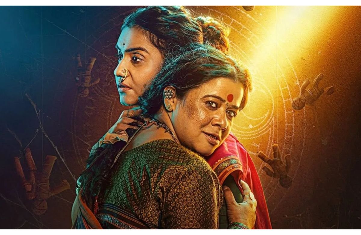 Jarann Movie OTT Release