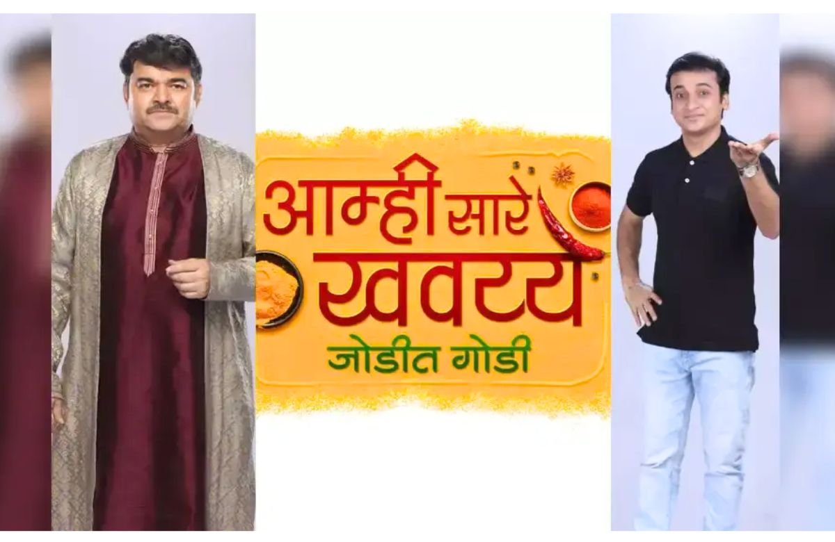 Aamhi Saare Khavayye