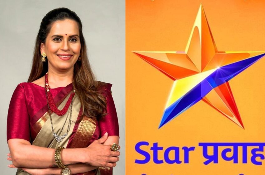  Nashibvan Marathi Serial: नशिबवान मालिकेत अभिनेत्री सोनाली खरे झळकणार खलनायिकेच्या भूमिकेत !