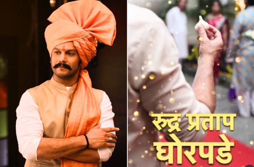 Nashibvan Marathi Serial: ‘रुद्र प्रताप घोरपडे’ च्या भूमिकेत आदिनाथ कोठारेची मालिका विश्वात पुन्हा एंट्री होणार?