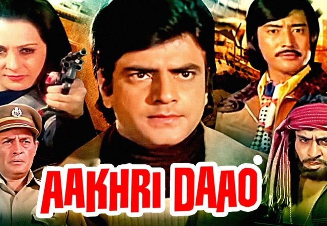 Jeetendra : ‘आखरी दाव’, खेळ जो रंगलाच नाही…