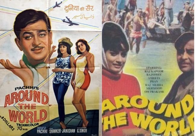  Raj Kapoor : ‘दुनिया की सैर…’ आपल्याकडील पहिला सत्तर एमएम चित्रपट