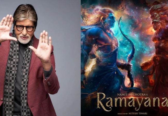  ‘रामायण’ चित्रपटात Amitabh Bachchan साकारणार ‘ही’ भूमिका!