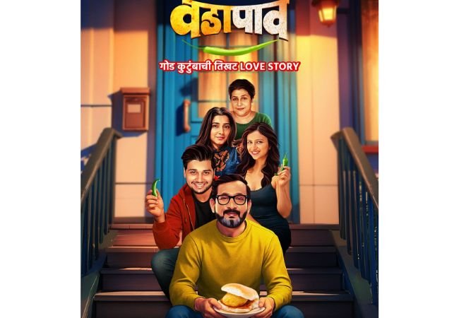Prasad Oak : ‘वडापाव’मध्ये दिसणार गोड कुटुंबाची तिखट लव्हस्टोरी