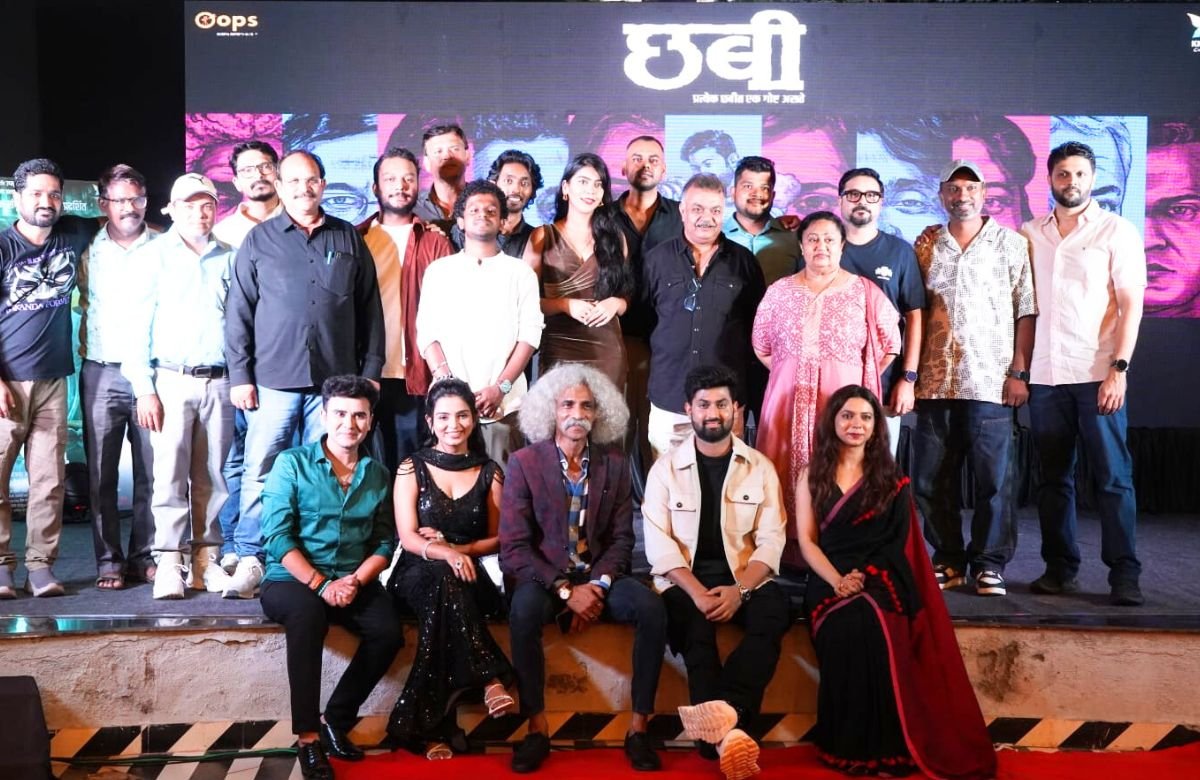 Chhabi Movie Trailer
