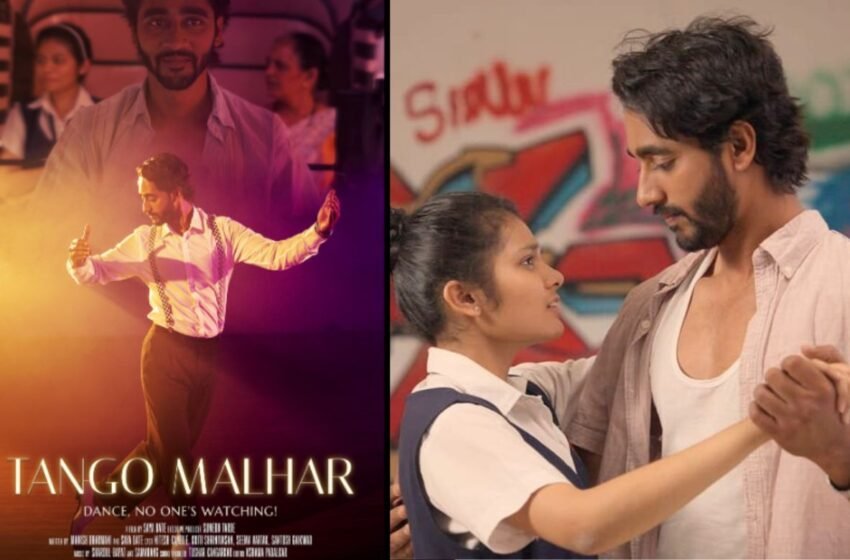  Tango Malhar Movie Trailer: सिनेमातून उलगडणार रिक्षा चालकाचा प्रेरणादायी प्रवास !