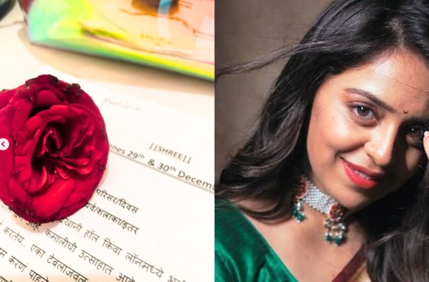  स्टार प्रवाह वाहिनीवरील मालिकेतून ‘या’ प्रसिद्ध अभिनेत्रीची एक्झिट; भावनिक पोस्ट करत दिली माहिती 