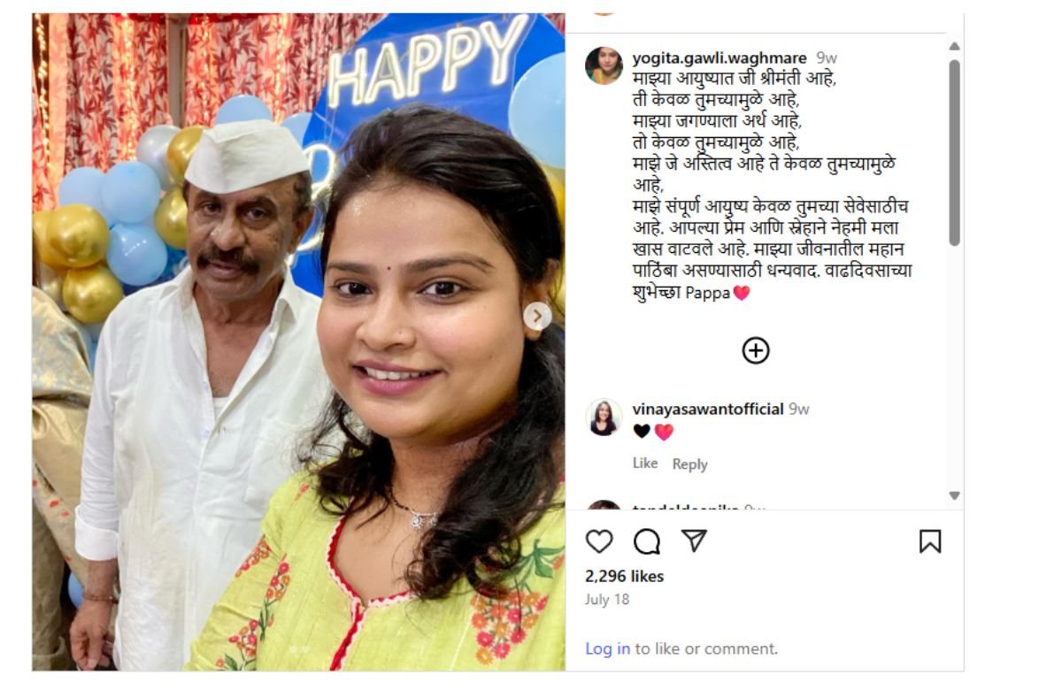 Actor Akshay Waghmare