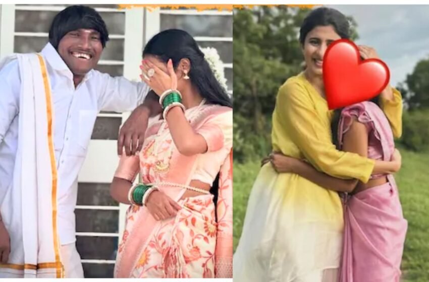  Suraj Chavan Marriage: ठरलं! सूरज चव्हाणला भेटली त्याची ‘बच्चा’, कोकण हार्टेड गर्लने फोटो ही शेअर केला !