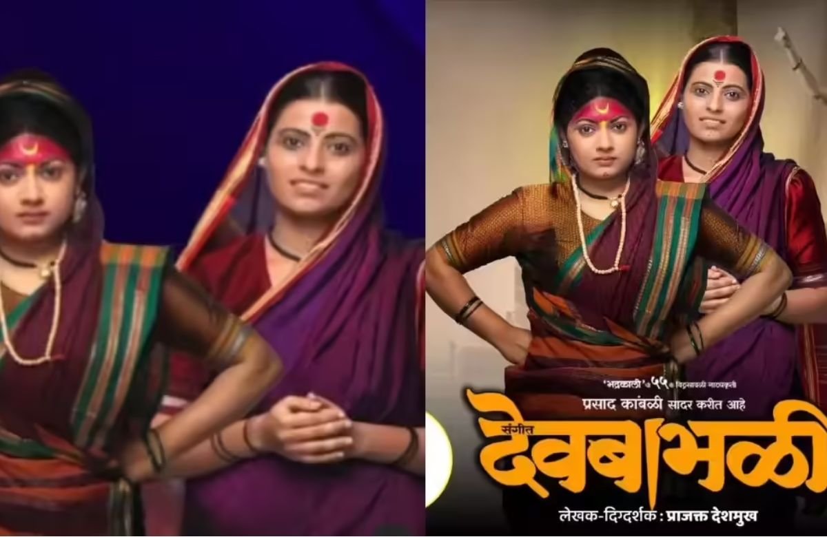 Actress Shubhangi Sadavarte Divorce