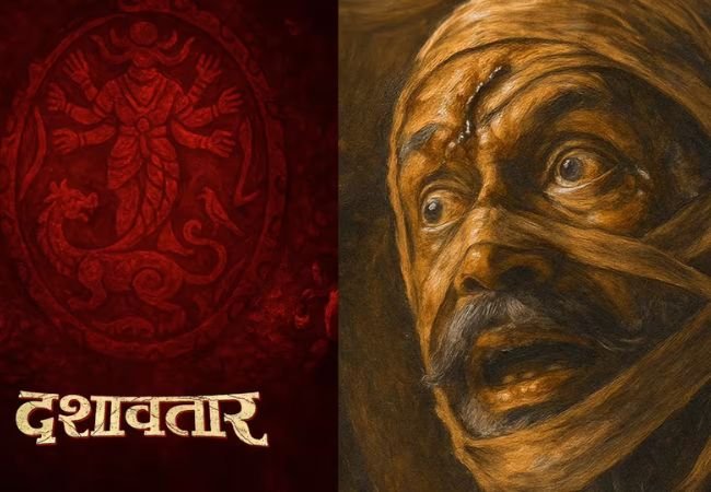  Dashavatar Movie Review : माणसातला अवतार दाखवणारा ‘दशावतार’