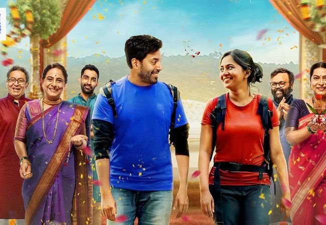 manache shlok movie