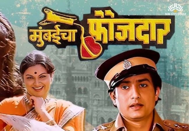 ‘मुंबईचा फौजदार’ चित्रपटाच्या रिमेकमध्ये प्राजक्ता माळी दिसणार?; Gashmeer Mahajani म्हणाला…
