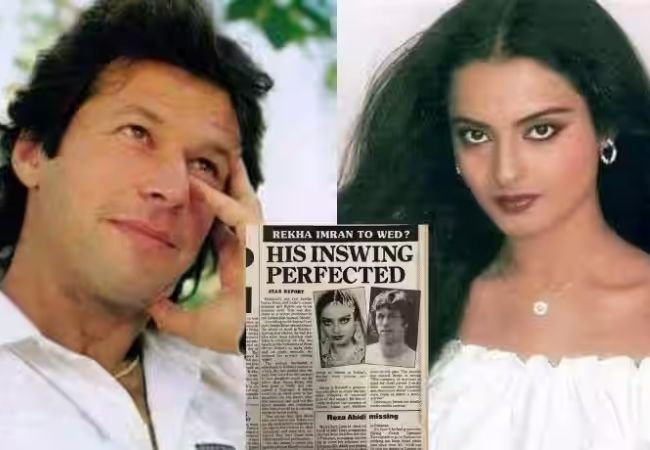 Rekha आणि इमरान खान यांचं लग्न होणार होतं?; ४० वर्षांपूर्वीचा तो रिपोर्ट व्हायरल…