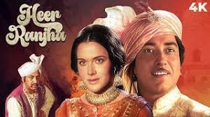 Heer Ranjha या सिनेमाचे सर्व संवाद काव्यात्मक शैलीत (Poetic Form) लिहिले होते!
