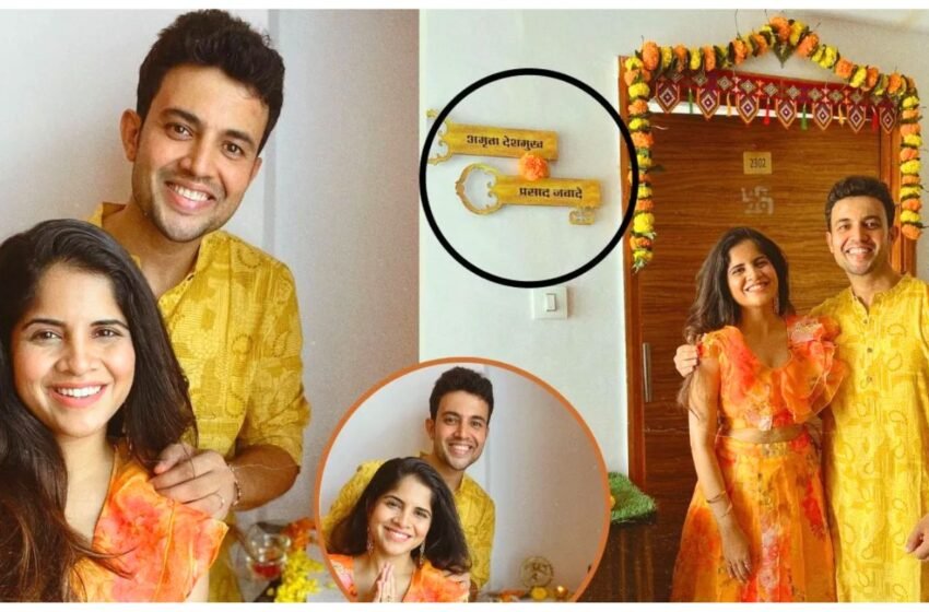 Prasad Jawade आणि अमृताने अचानक सोडले राहते घर,व्हिडिओ पोस्ट करत अभिनेत्रीने सांगितले खरे कारण…