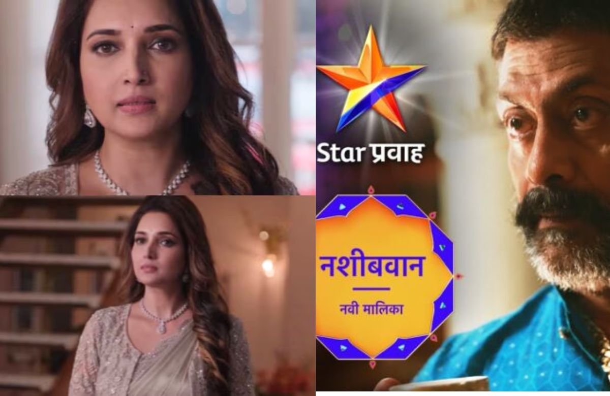 Kajalmaaya Marathi serial