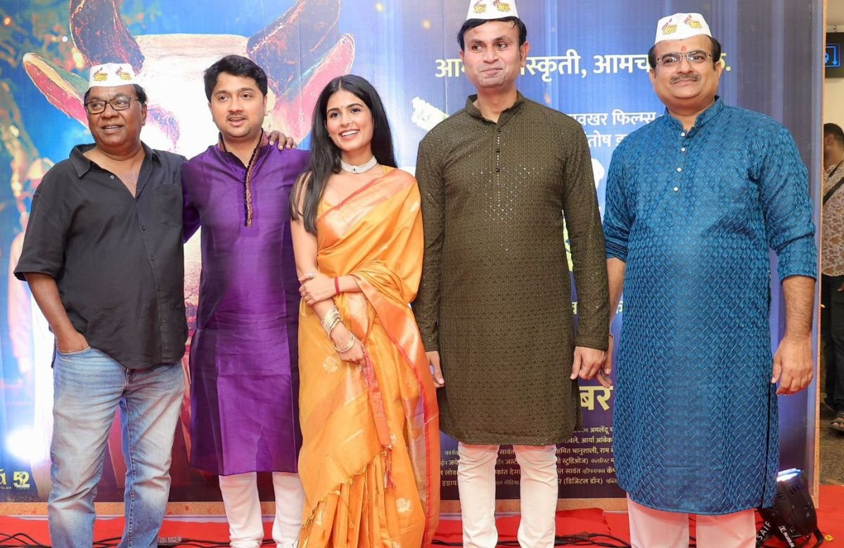 Gondhal Movie Trailer