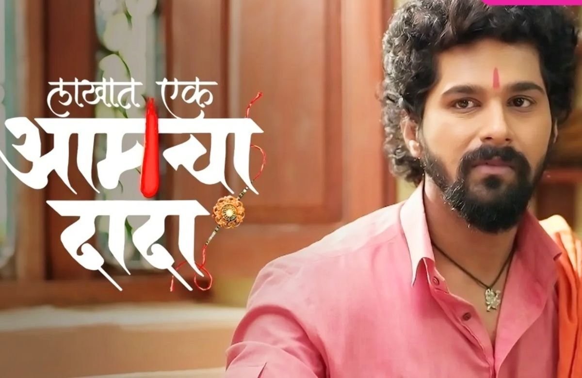 Lakhat Ek Amcha Dada
