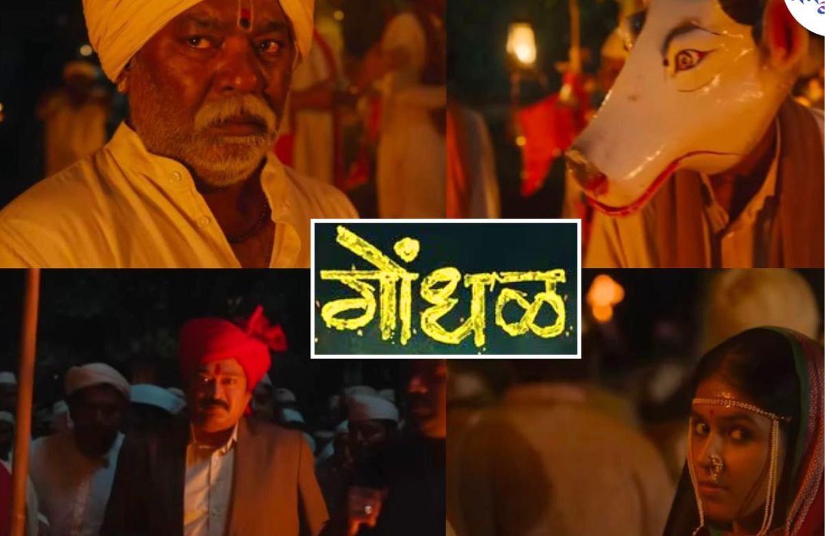 Gondhal Movie Trailer