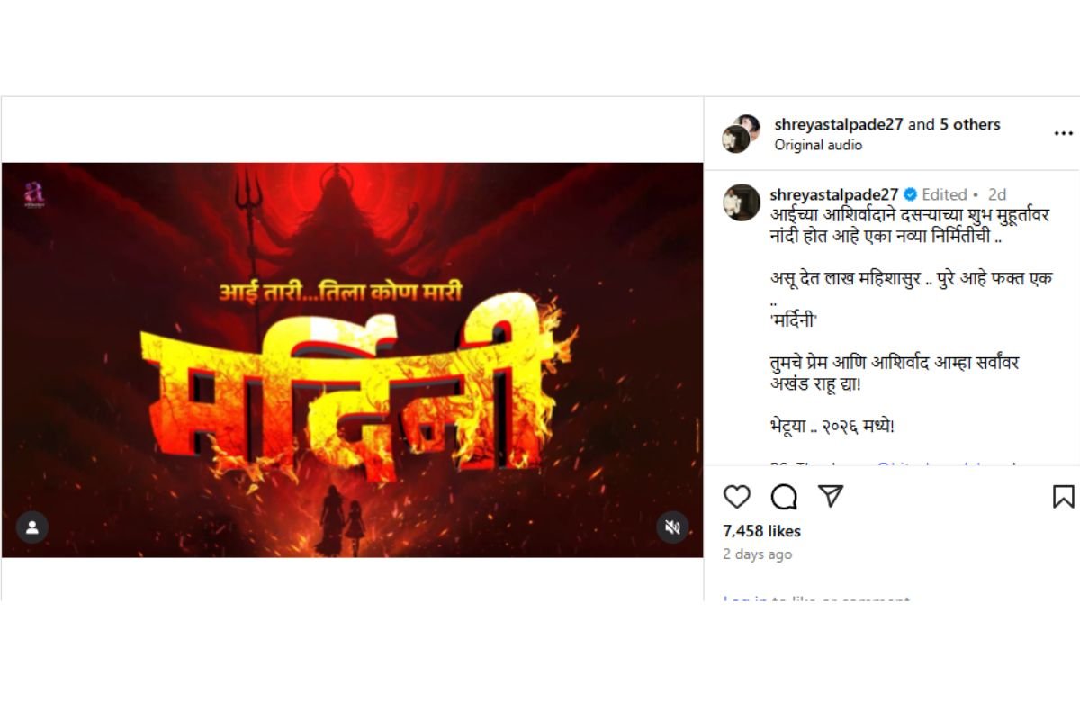 Prarthana  Behare and Shreyas Talpade Together