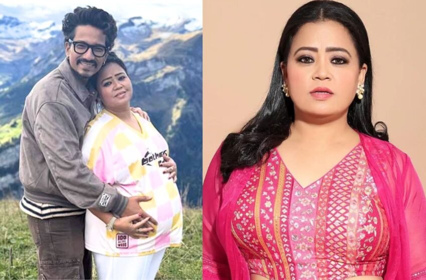 Comedy Queen Bharati Singh ४१व्या वर्षी दुसऱ्यांदा होणार आई; पतीसोबत गोड फोटो शेअर करत दिली बातमी !
